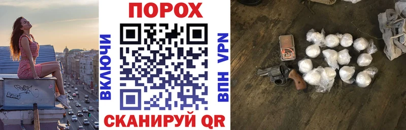 АМФЕТАМИН VHQ дарк нет какой сайт Юрюзань