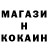 КОКАИН VHQ Toasted Villan