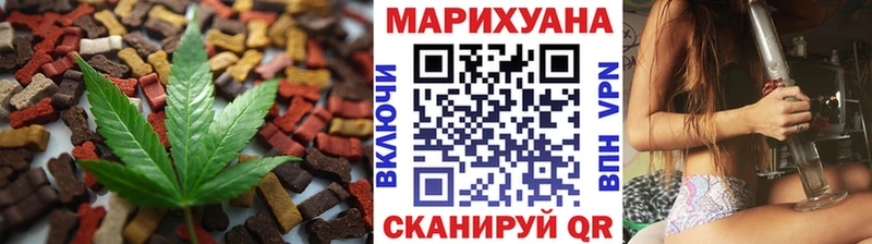 Cannafood конопля  Юрюзань 