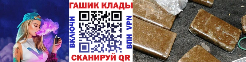 как найти закладки  Юрюзань  ГАШ убойный 