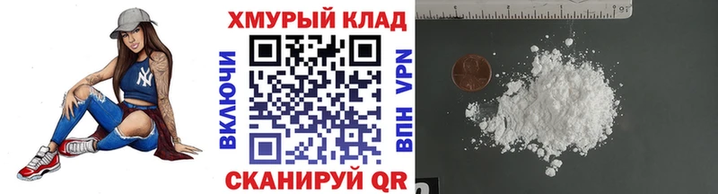 ГЕРОИН герыч Юрюзань