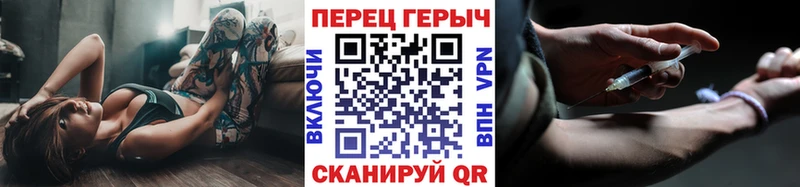 ГЕРОИН хмурый  цены наркотик  даркнет как зайти  Юрюзань  мега как зайти 