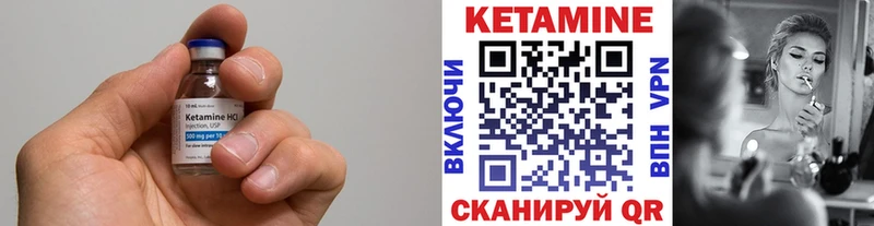 Кетамин VHQ  Юрюзань 