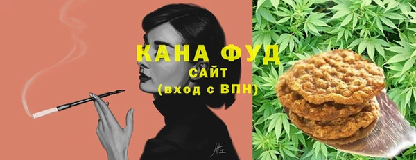 каннабис Беломорск