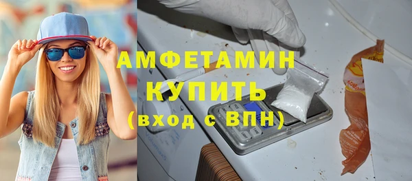 каннабис Беломорск