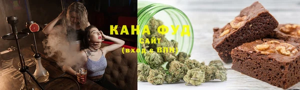 альфа пвп VHQ Богородск