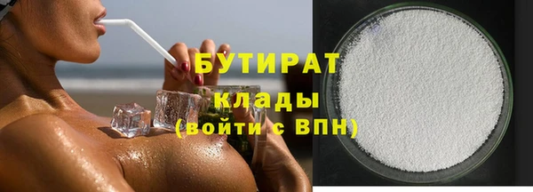 каннабис Беломорск