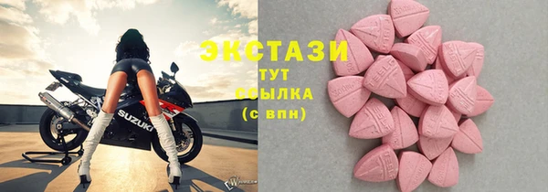 альфа пвп VHQ Богородск