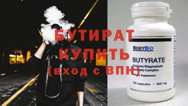 гашиш Богданович