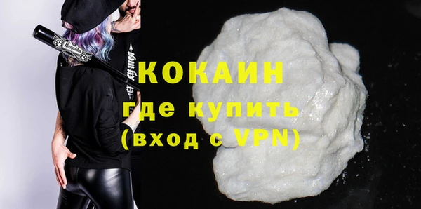 альфа пвп VHQ Богородск