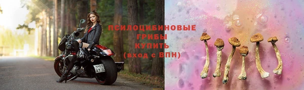 альфа пвп VHQ Богородск