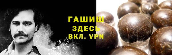 синтетический гашиш Белоозёрский