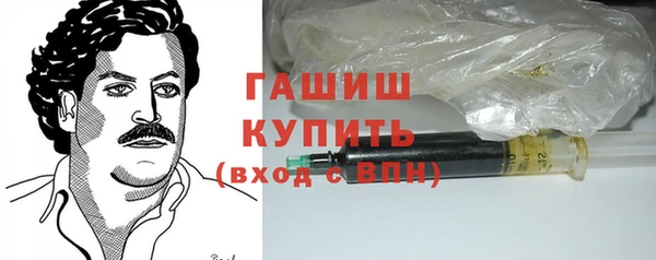 метадон Богородицк