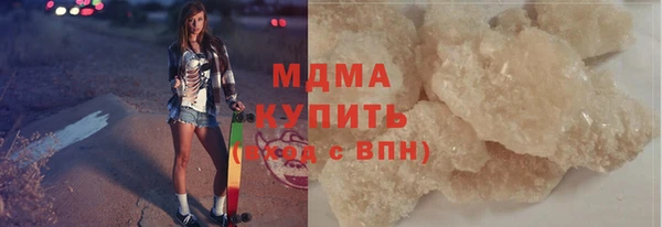 синтетический гашиш Белоозёрский