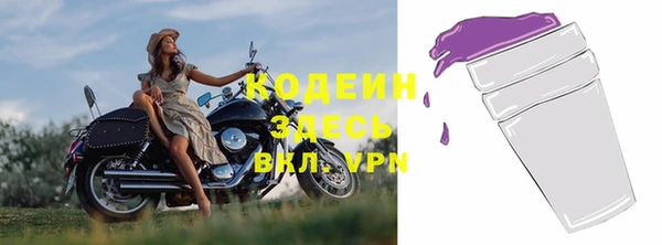 альфа пвп VHQ Богородск