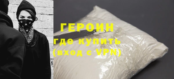 синтетический гашиш Белоозёрский