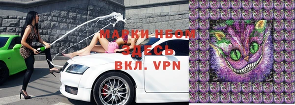 синтетический гашиш Белоозёрский