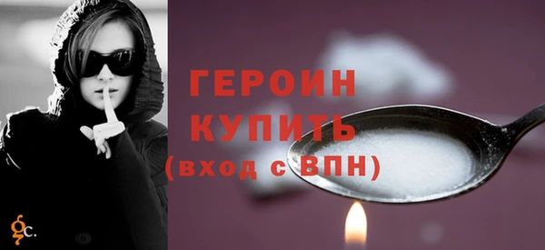 альфа пвп VHQ Богородск