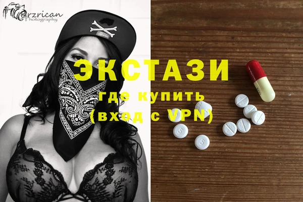 каннабис Беломорск