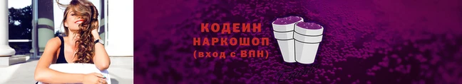 синтетический гашиш Белоозёрский