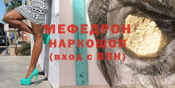 шишки Белокуриха