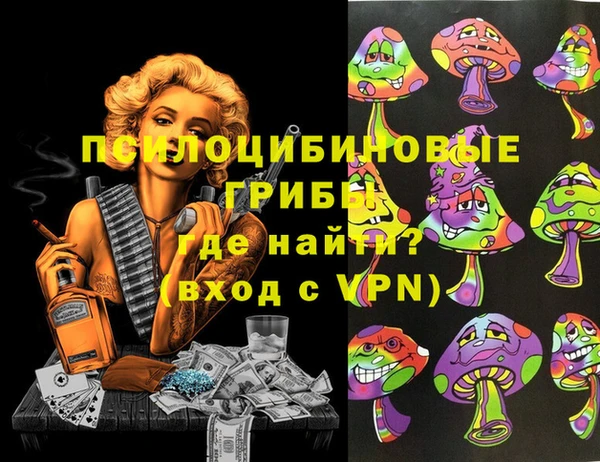 синтетический гашиш Белоозёрский
