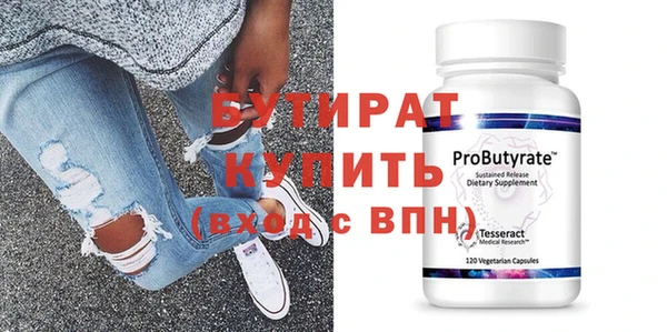 синтетический гашиш Белоозёрский