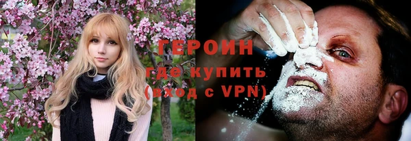 метадон Богородицк