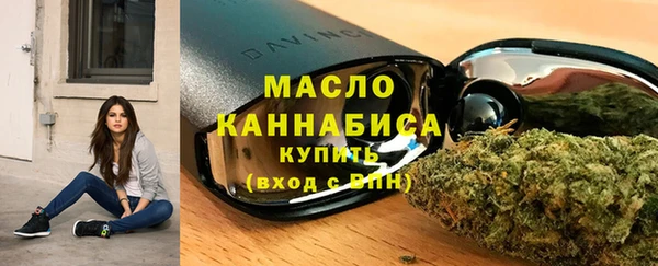 MDMA Туринск
