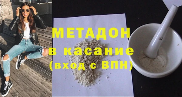 метадон Богородицк