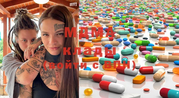 метадон Богородицк