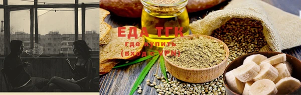 шишки Белокуриха