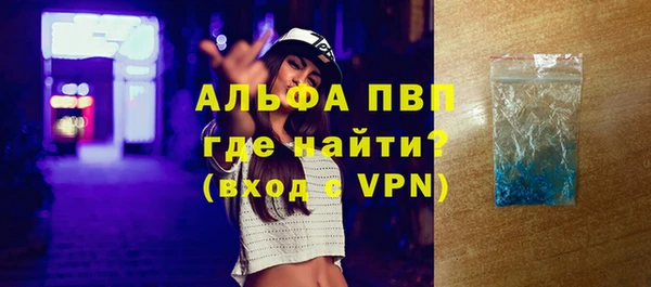 эйфоретик Тында