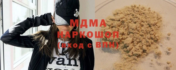 гашиш Богданович