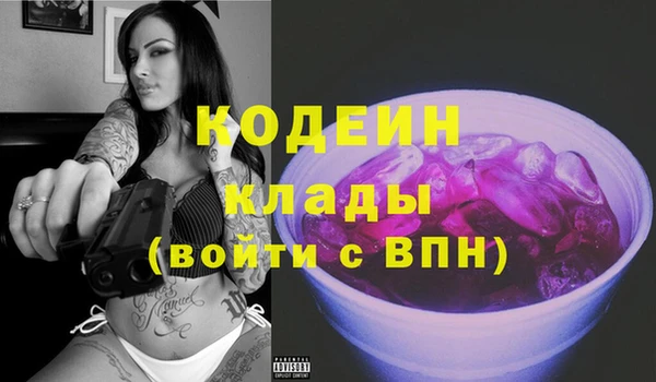 синтетический гашиш Белоозёрский