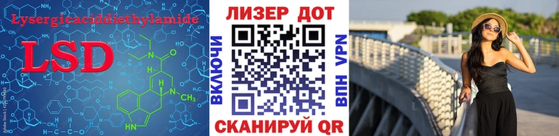 ЛСД экстази кислота  где купить наркоту  Юрюзань 
