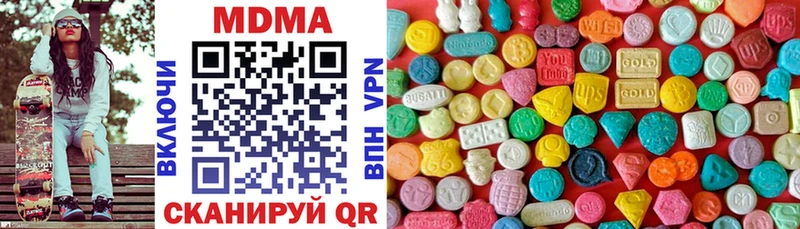 MDMA кристаллы Юрюзань