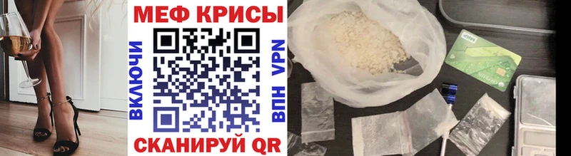купить наркоту  Юрюзань  дарк нет телеграм  Мефедрон VHQ 