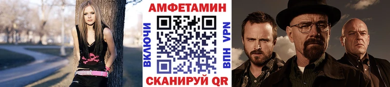 Метамфетамин пудра Юрюзань